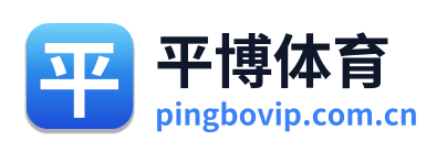平博体育 Logo